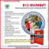 В12-Фоливит, 30 мл, Витамакс